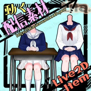 (100)動くセーラー服 / Animated Sailor Outfit for VTubers