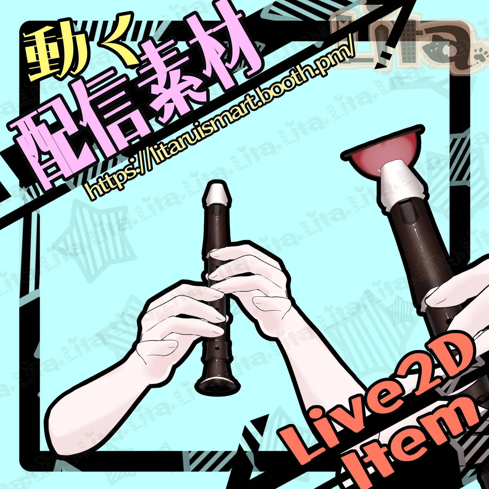 (105)ドレミ♪リコーダー&ぺろぺろ・・・/Do-Re-Mi Recorder & Peropero Motion