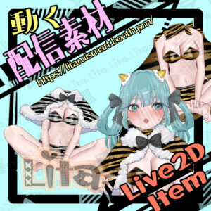 (059)ツノ付き鬼コスチューム/Japanese Oni Demon Costume