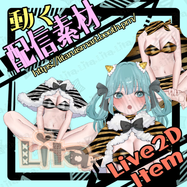 (059)ツノ付き鬼コスチューム/Japanese Oni Demon Costume