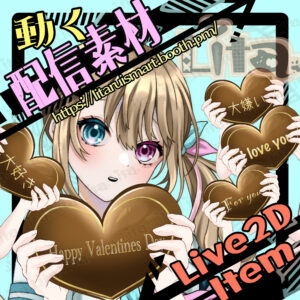 (061)チョコレート/Chocolate