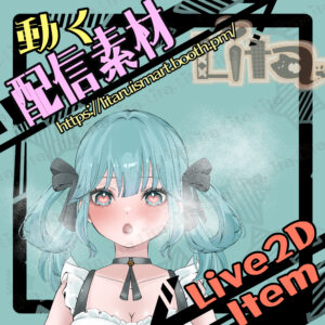 (062)湯気/Steam Effect