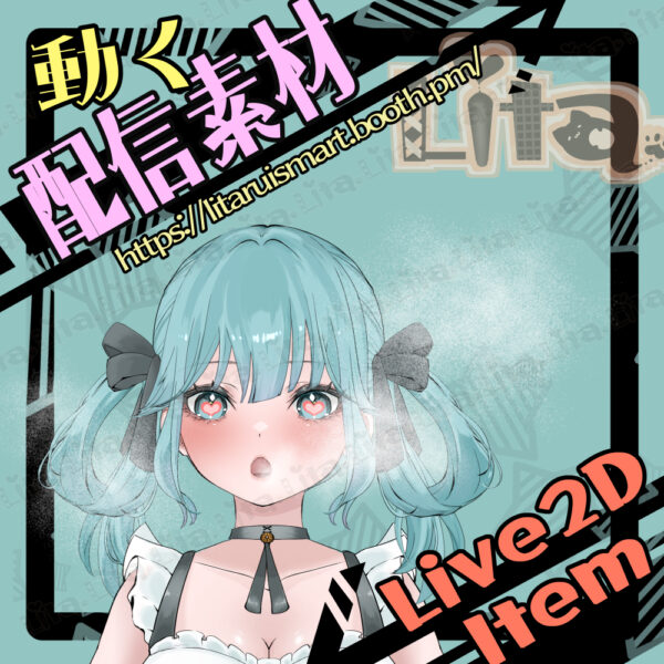 (062)湯気/Steam Effect