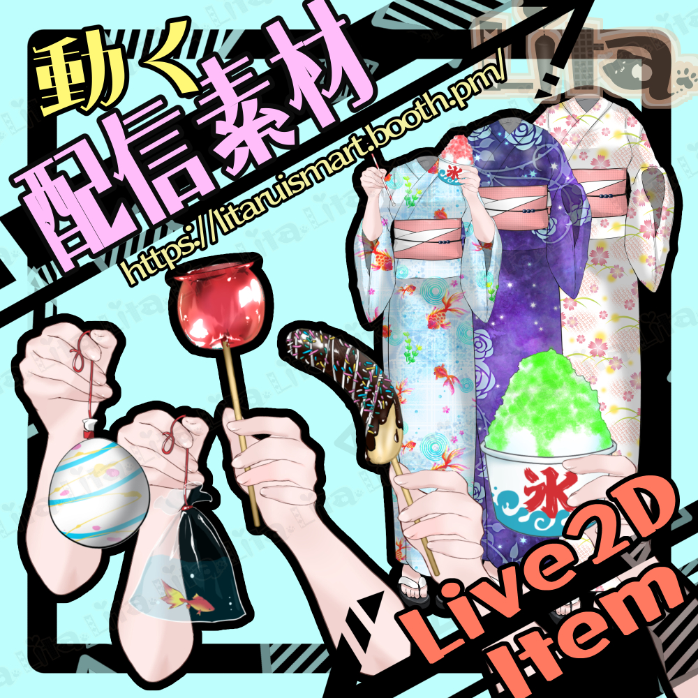 (085)浴衣|着物お着替え素材/Japanese Yukata Kimono Outfit