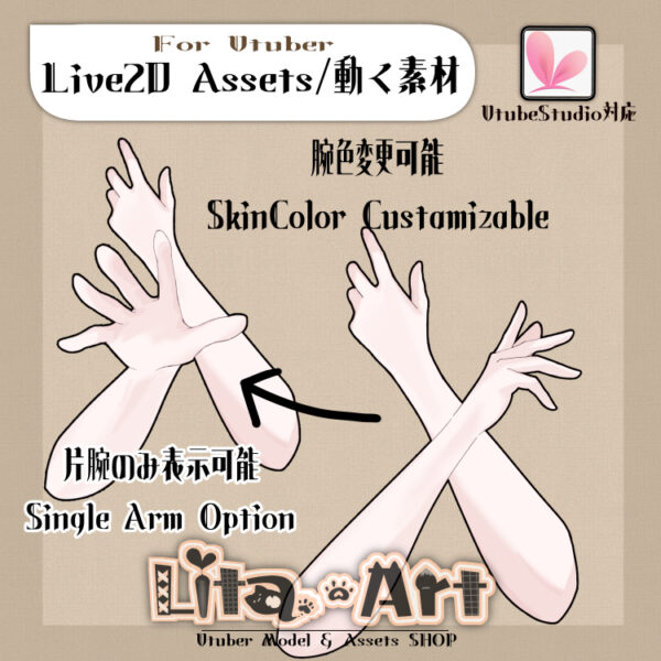 (119)厨二病の手〜俺の目が疼く〜/My Eye Is Awakening – Chuunibyou Arm Pose