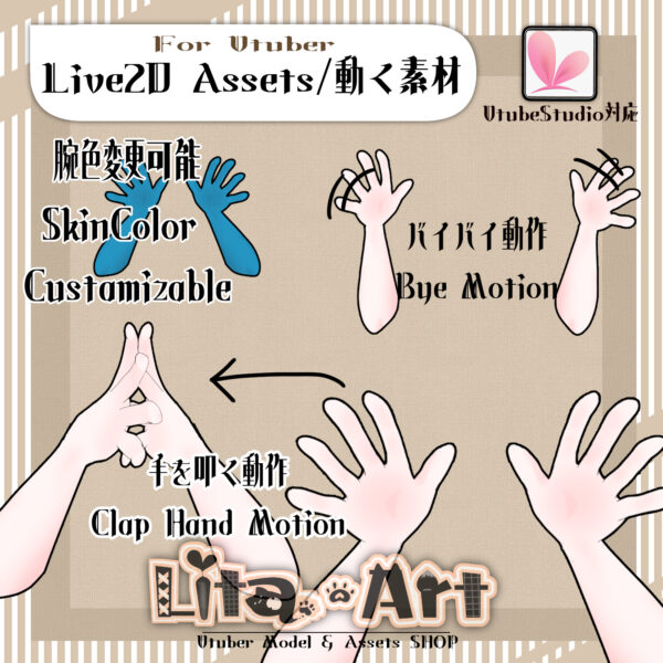 (121)リズムループ＆バイバイ拍手｜Rhythm Loop & Bye-Bye Clap