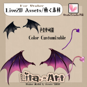 (118)悪魔の羽と尻尾/Devil Wings & Tail