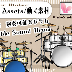 (124)音付きドラム/Drum with Sound Effects