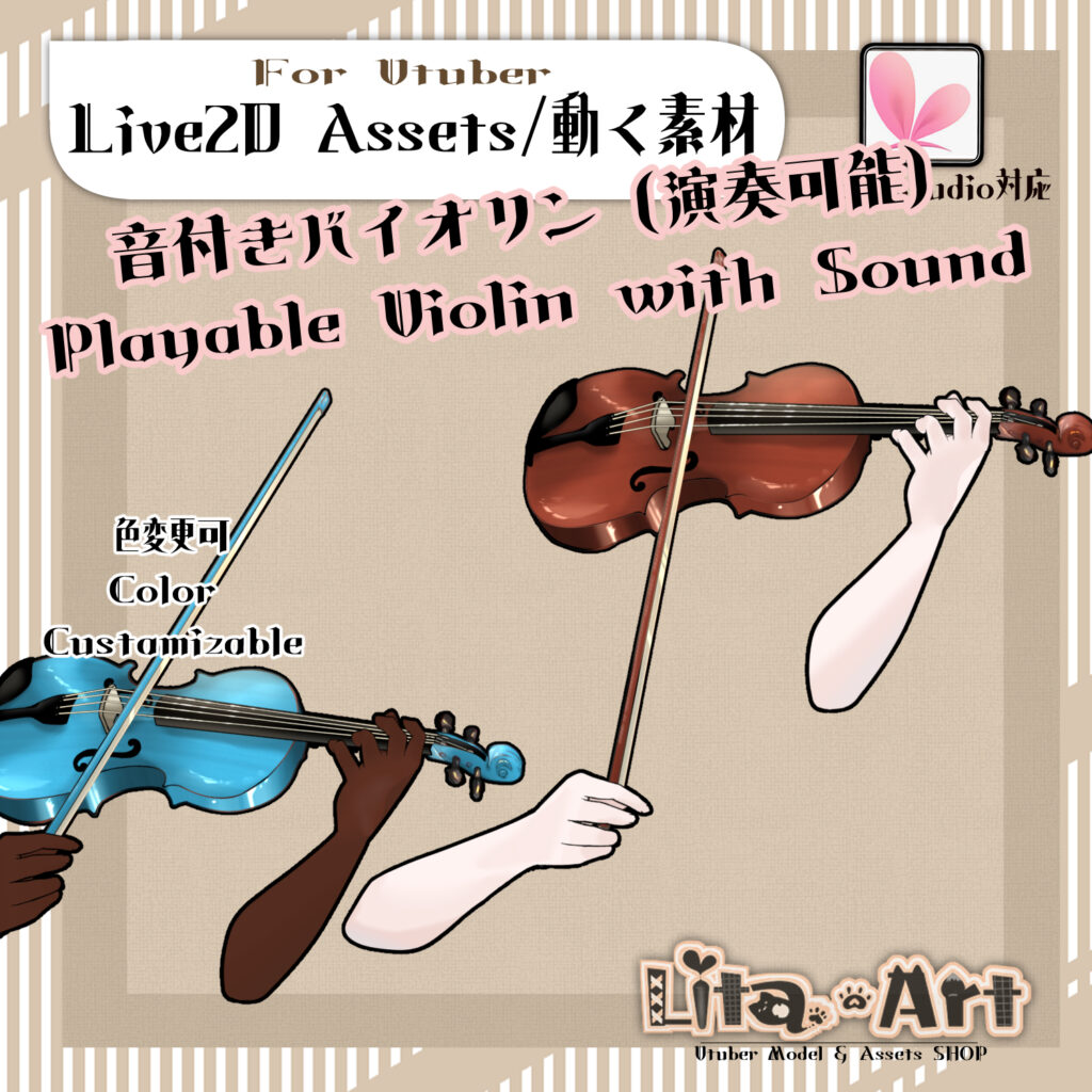 (125)音付きバイオリン(演奏可能)/Playable Violin with Sound