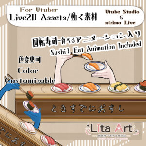 (128) 回転寿司・食べるモーション入り |Live2D Sushi Asset for VTube Studio |