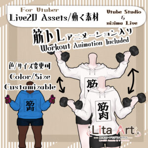 Workout Vtuber Assets thumbnail showing a customizable animated workout body for Live2D and nizima LIVE.