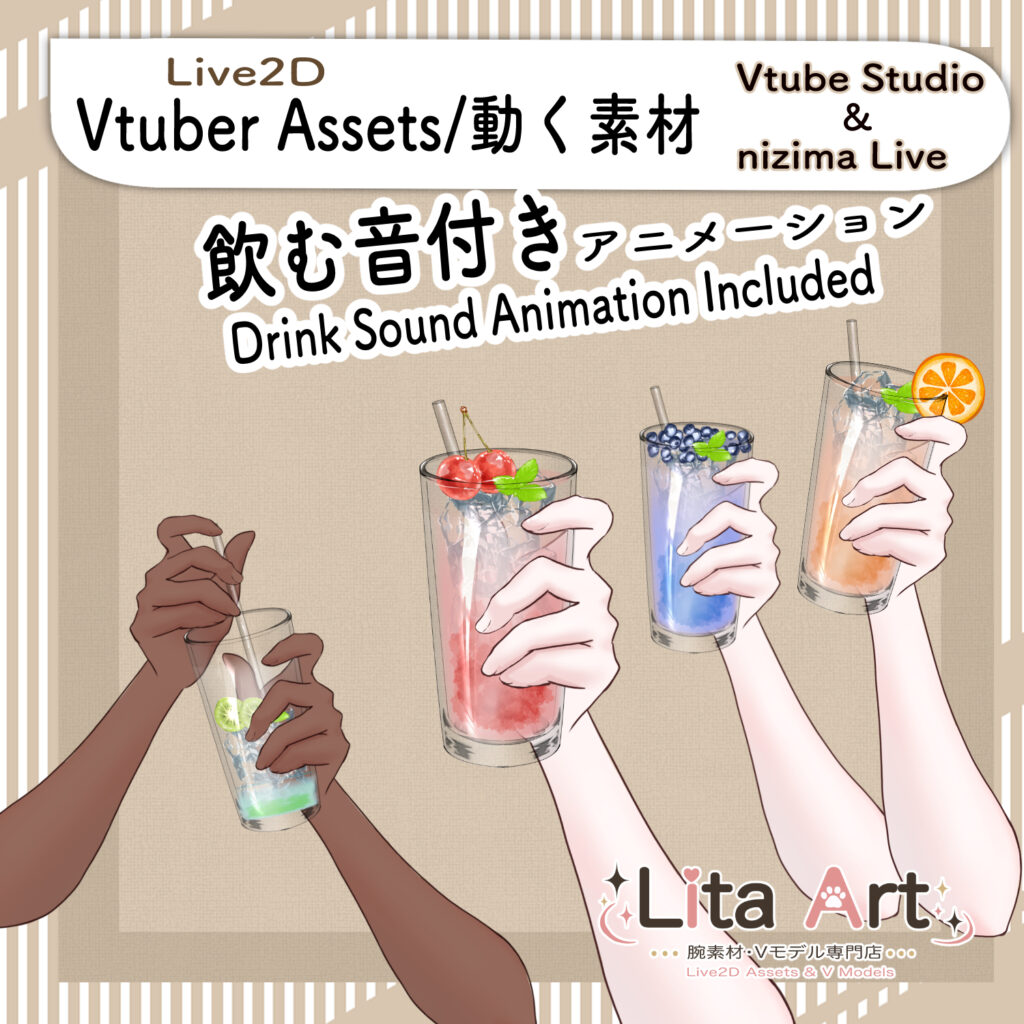 Animated Vtuber juice drinking asset with hand animation for Live2D and streaming