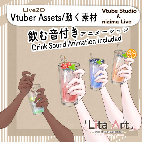 Animated Vtuber juice drinking asset with hand animation for Live2D and streaming