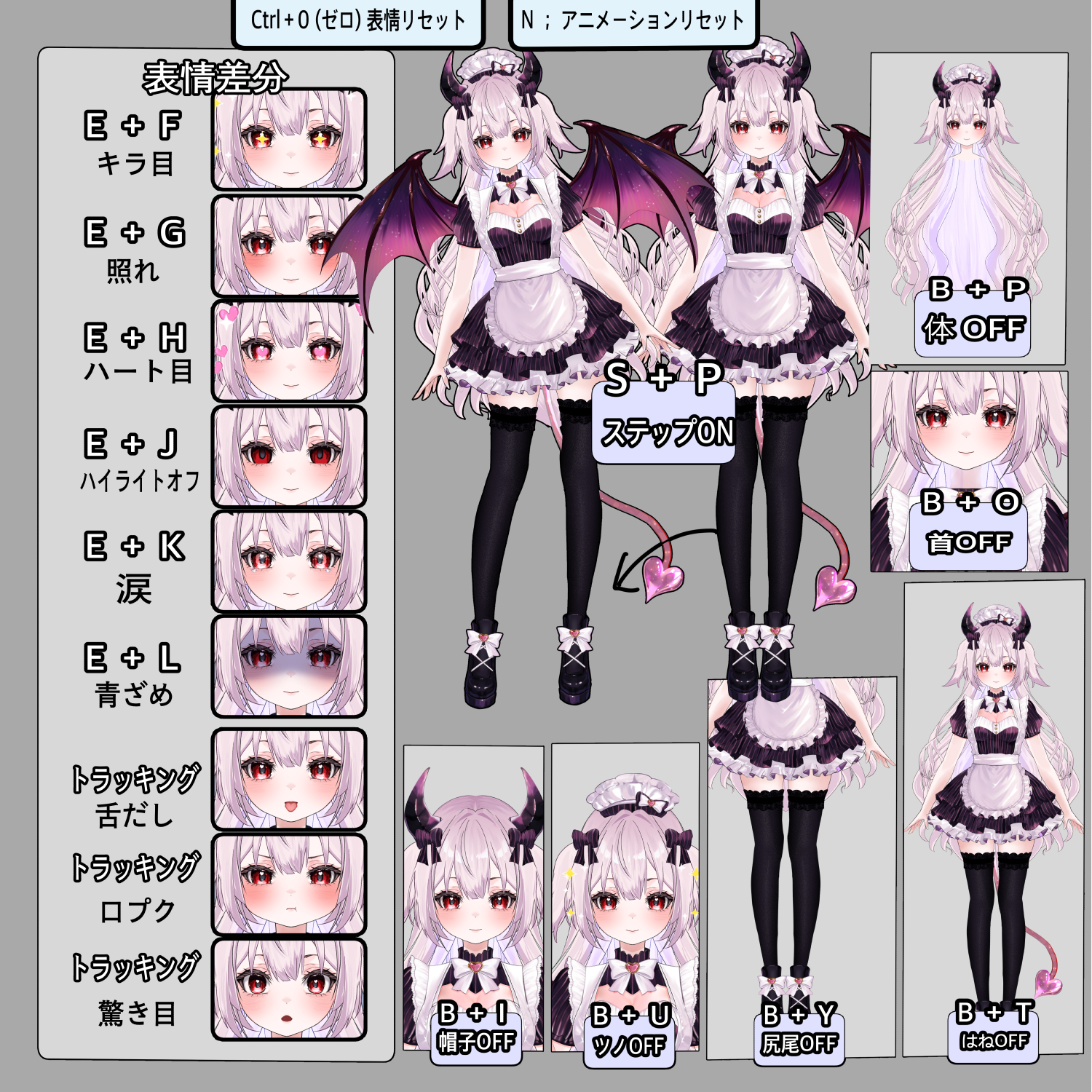 【限定モデル】小悪魔パティシエ 限定Live2Dモデル / Little Devil Patissier VTuber Model - 画像 (5)