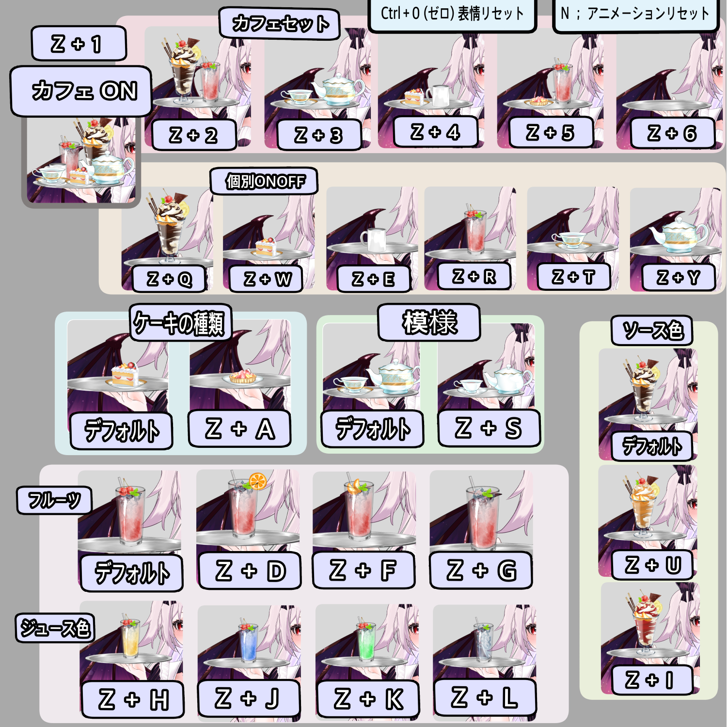【限定モデル】小悪魔パティシエ 限定Live2Dモデル / Little Devil Patissier VTuber Model - 画像 (6)