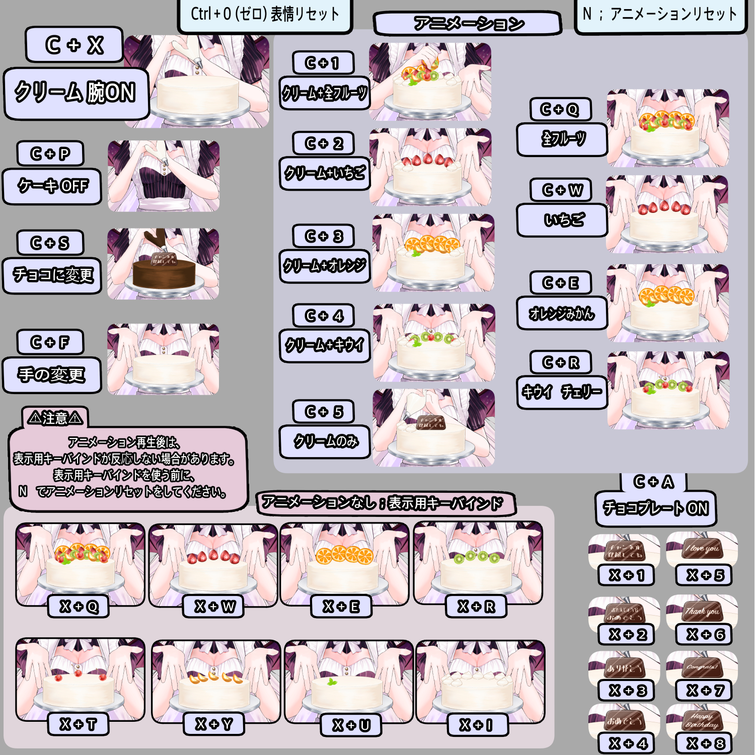 【限定モデル】小悪魔パティシエ 限定Live2Dモデル / Little Devil Patissier VTuber Model - 画像 (8)