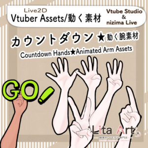 Live2D・VTuber向けカウントダウンハンド動く腕素材。5・4・3・2・1・GOの手ポーズを収録。