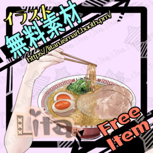 海苔・卵・チャーシューがのったラーメンの無料イラスト