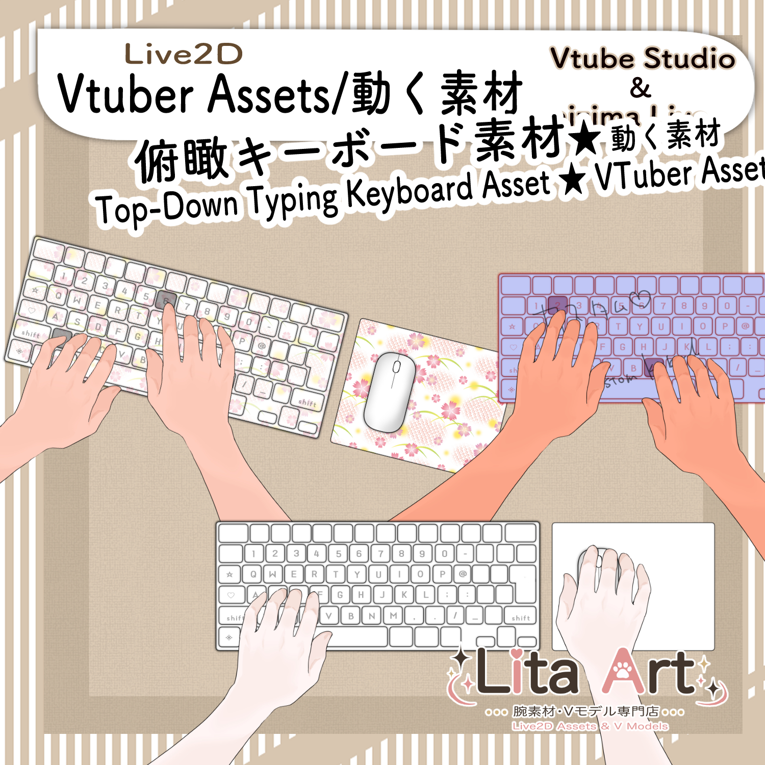 (147)タイピング&マウス操作 腕素材|Typing & Mouse Hand Asset
